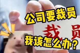 这国家队真难！去年孙兴慜与金玟哉产生矛盾，金玟哉公开道歉告终